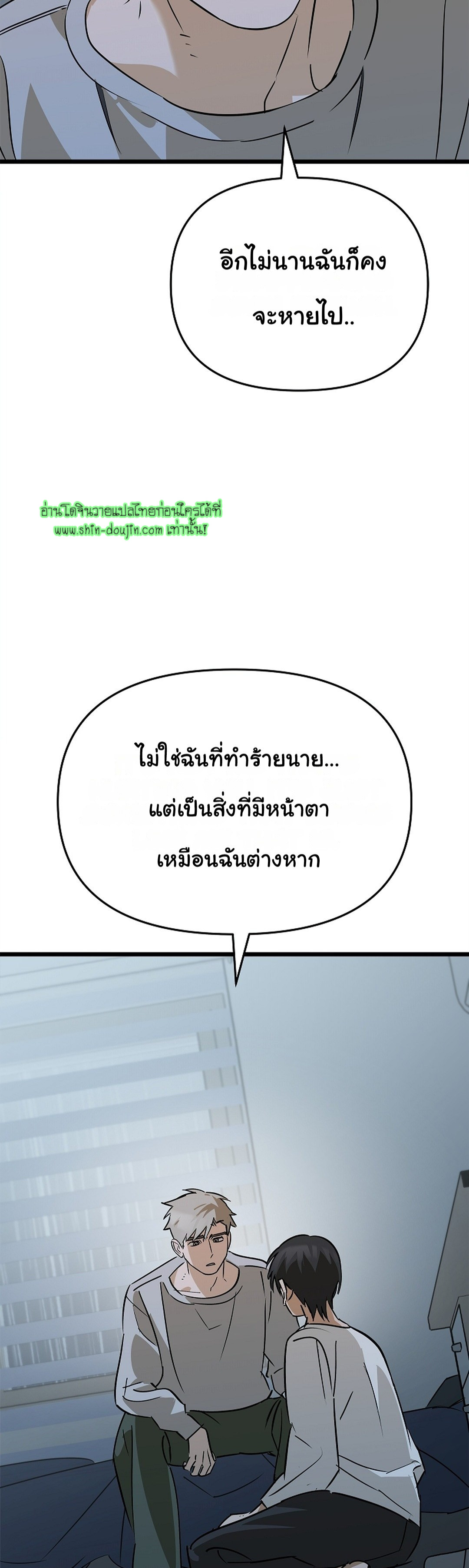 Lucky Letter EP 5